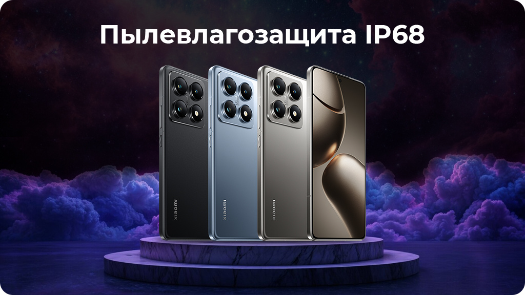 Xiaomi 14T Pro 12/512Gb РСТ Серый