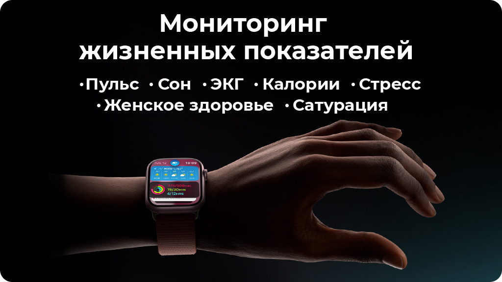 Умные часы Apple Watch Series 9 45 мм Aluminium Case Sport Band Розовый M/L