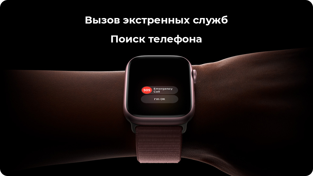 Умные часы Apple Watch Series 9 45 мм Aluminium Case with Midnight Sport Loop Темная ночь MR9C3ZP/A