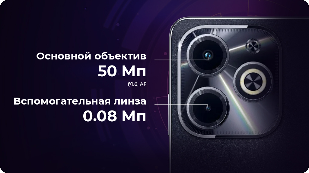 Infinix HOT 40i 8/256Gb РСТ Золотой