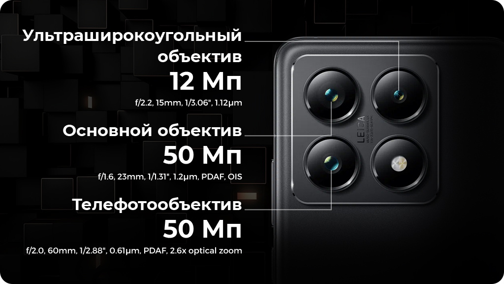 Xiaomi 14T Pro 12/512Gb РСТ Серый