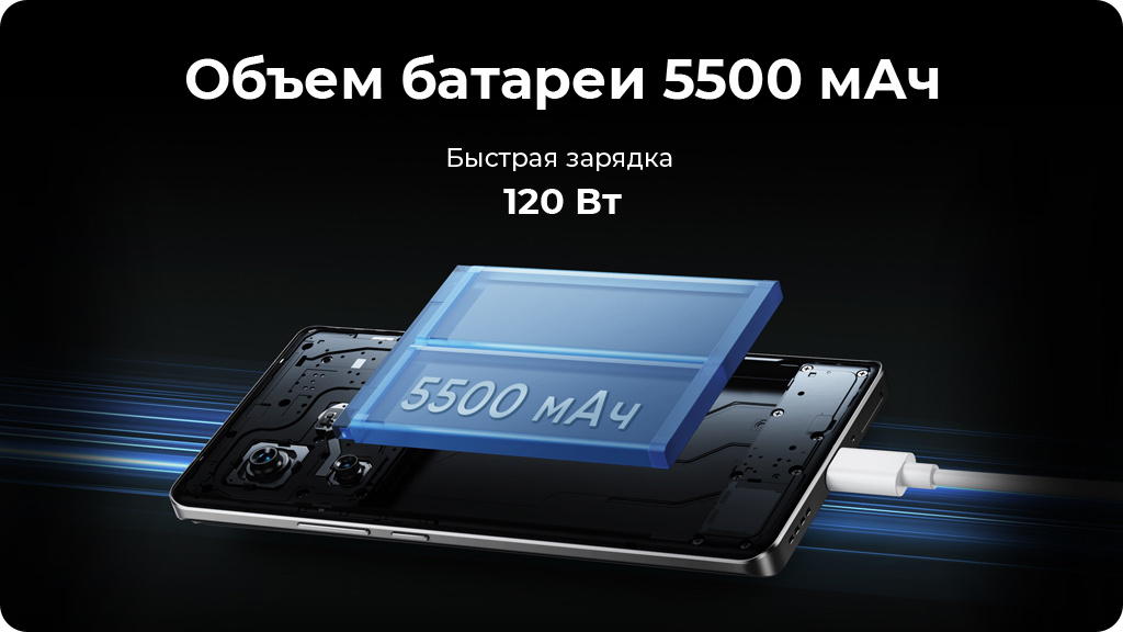 Realme GT 6 12/256GB серебристый